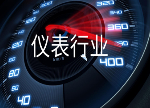 人工智能为仪器仪表带来春天