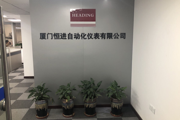 企业文化